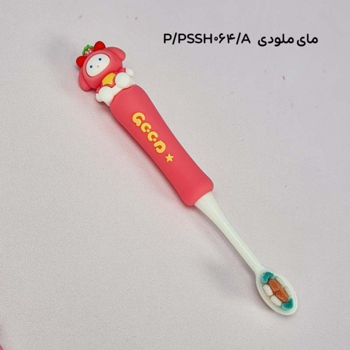 مسواک فانتزی کودک کد PSSH064