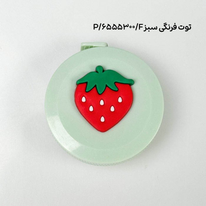 متر فانتزی کد 6555300