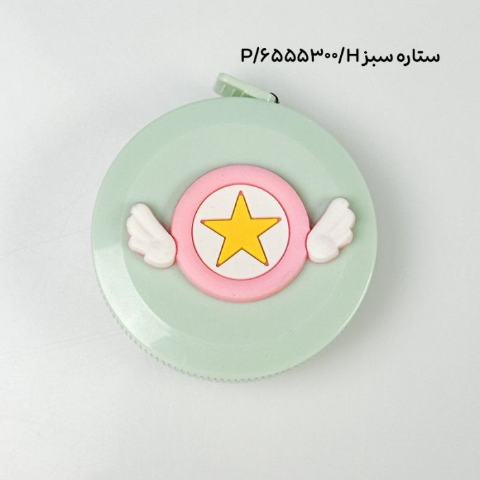 متر فانتزی کد 6555300