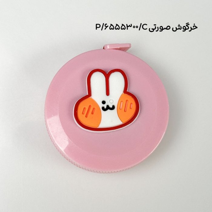 متر فانتزی کد 6555300