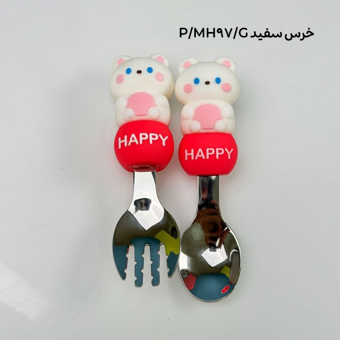 قاشق و چنگال کودک دسته سیلیکونی کد MH97
