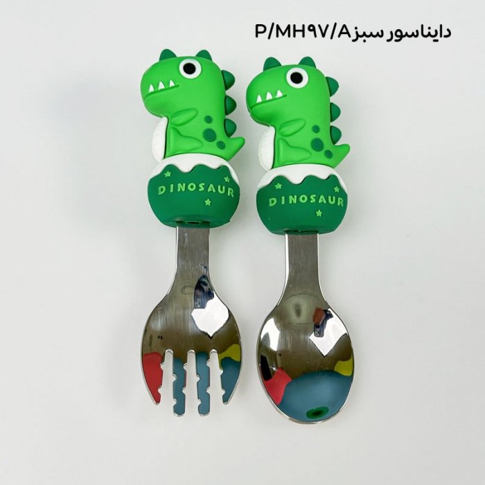 قاشق و چنگال کودک دسته سیلیکونی کد MH97