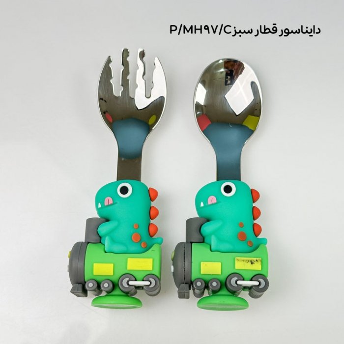 قاشق و چنگال کودک دسته سیلیکونی کد MH97