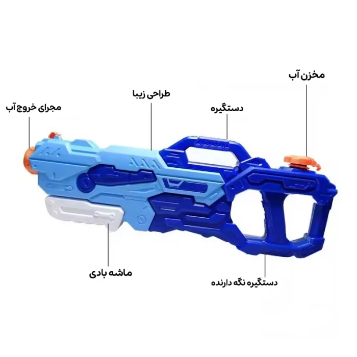 تفنگ آب پاش آبی کد 6559290