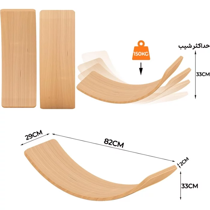 تخته تعادلی چوبی بزرگ بدون زیره کد P/JHTOY901/B