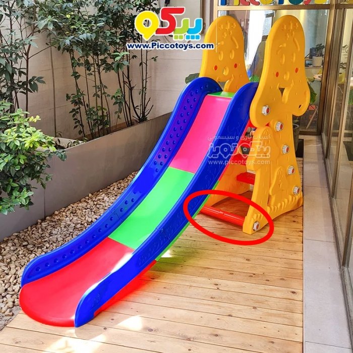 قطعه یدکی  میله اتصال دهنده دو بدنه سرسره لبخند استار کد YMO0041