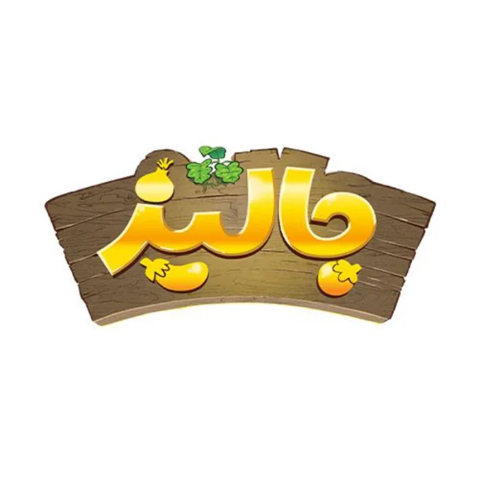 اسباب بازی فکری جالیز کد 000984
