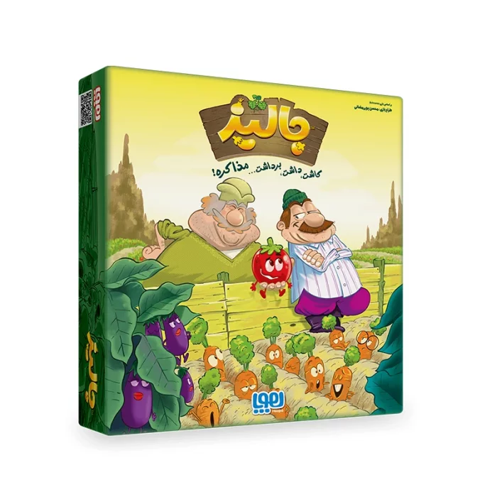اسباب بازی فکری جالیز کد 000984