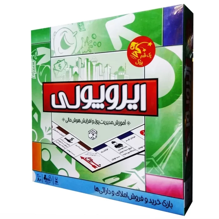 اسباب بازی فکری ایروپولی کد 6569071