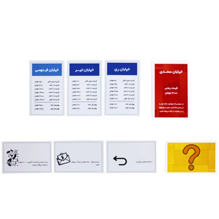 اسباب بازی فکری ایروپولی کد 6569071