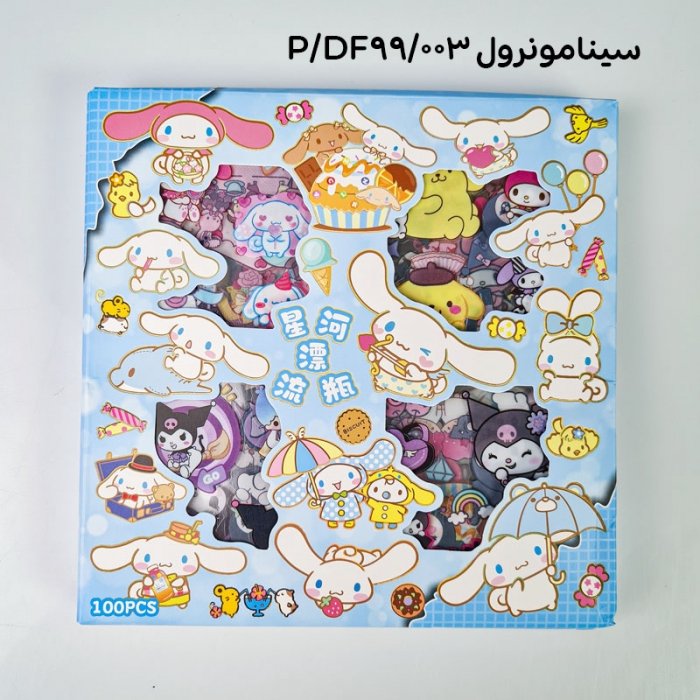 برچسب فانتزی کرومی کد DF99