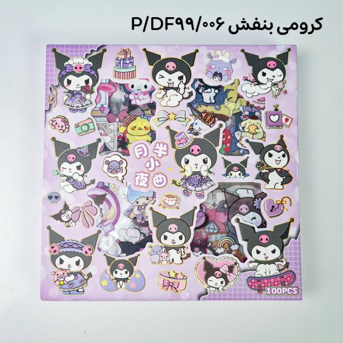 برچسب فانتزی کرومی کد DF99