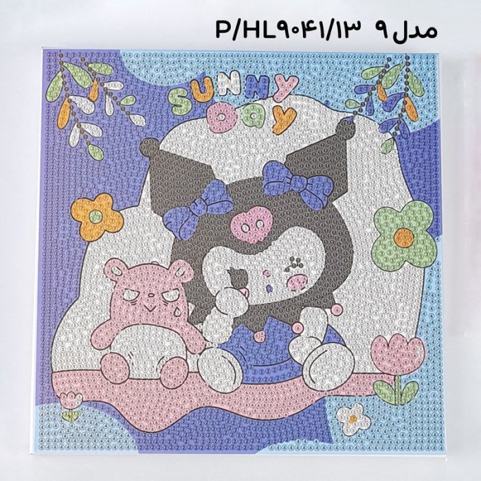 تابلو نقاشی الماسی کودک کد HL9041