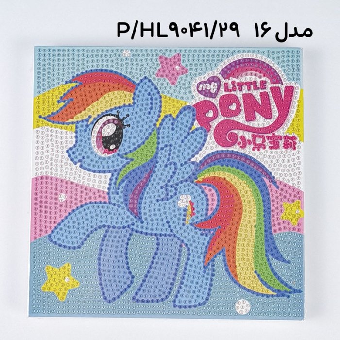 تابلو نقاشی الماسی کودک کد HL9041