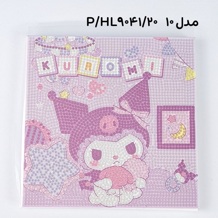 تابلو نقاشی الماسی کودک کد HL9041