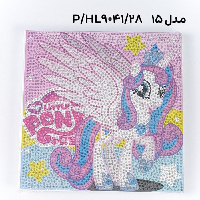 تابلو نقاشی الماسی کودک کد HL9041