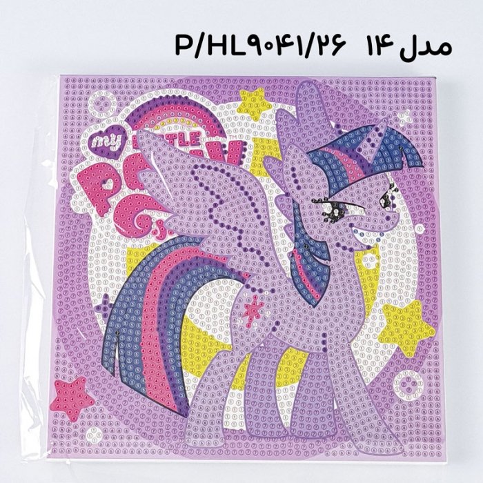 تابلو نقاشی الماسی کودک کد HL9041