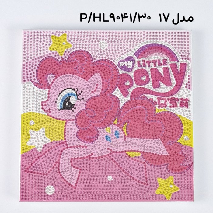 تابلو نقاشی الماسی کودک کد HL9041