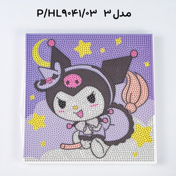 تابلو نقاشی الماسی کودک کد HL9041