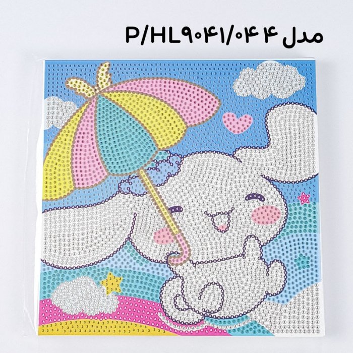 تابلو نقاشی الماسی کودک کد HL9041