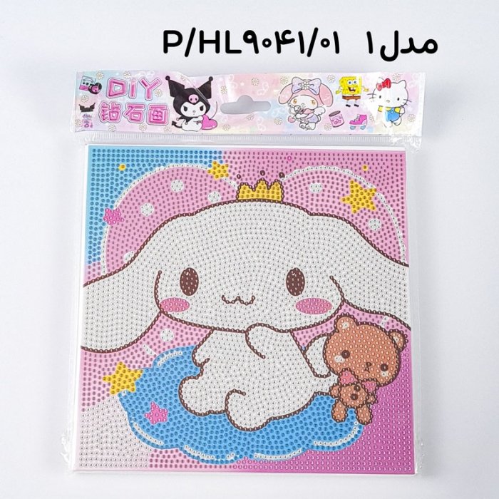 تابلو نقاشی الماسی کودک کد HL9041