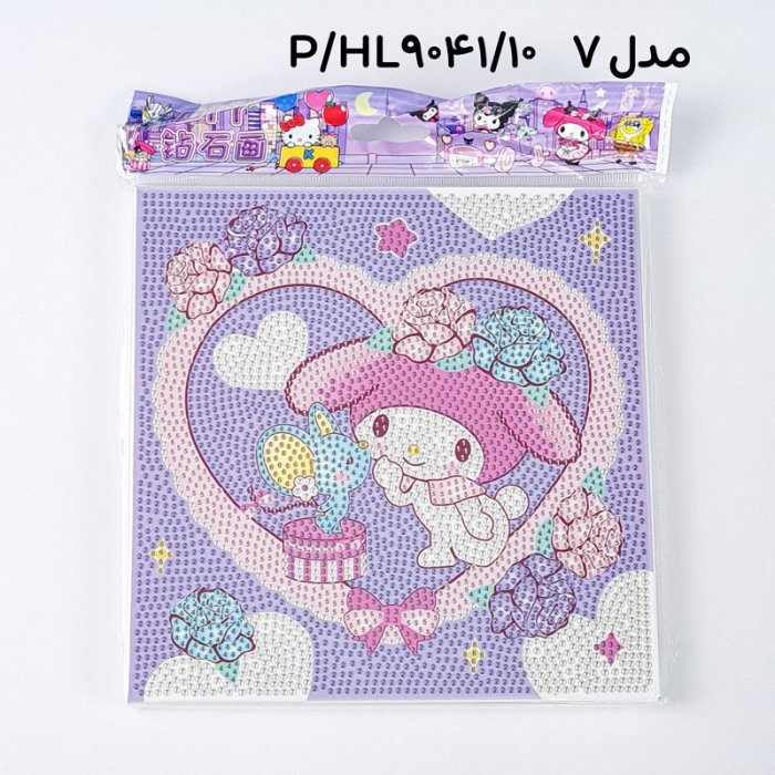 تابلو نقاشی الماسی کودک کد HL9041