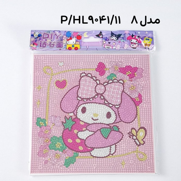 تابلو نقاشی الماسی کودک کد HL9041