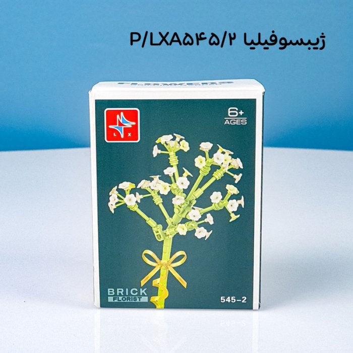 لگو آیکون مدل گل شاخه ای کد LXA545