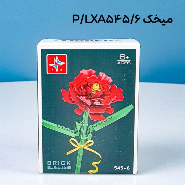لگو آیکون مدل گل شاخه ای کد LXA545