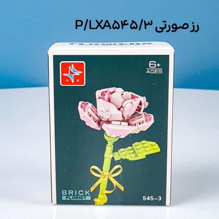 لگو آیکون مدل گل شاخه ای کد LXA545