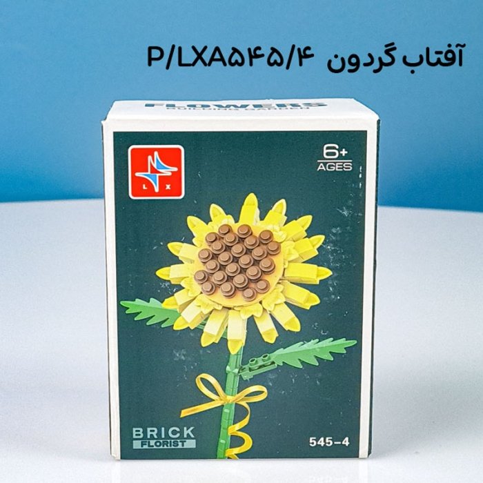 لگو آیکون مدل گل شاخه ای کد LXA545