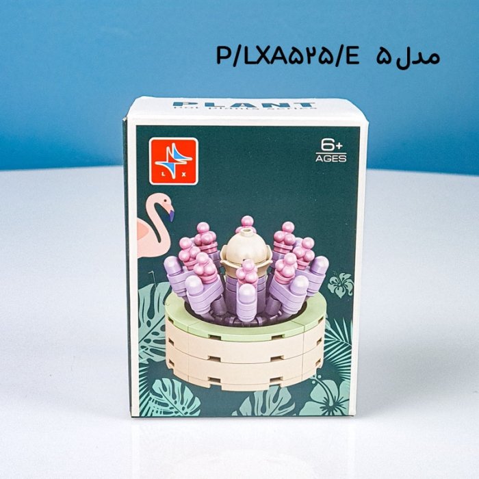 لگو آیکون مدل گل گلدانی کد LXA525