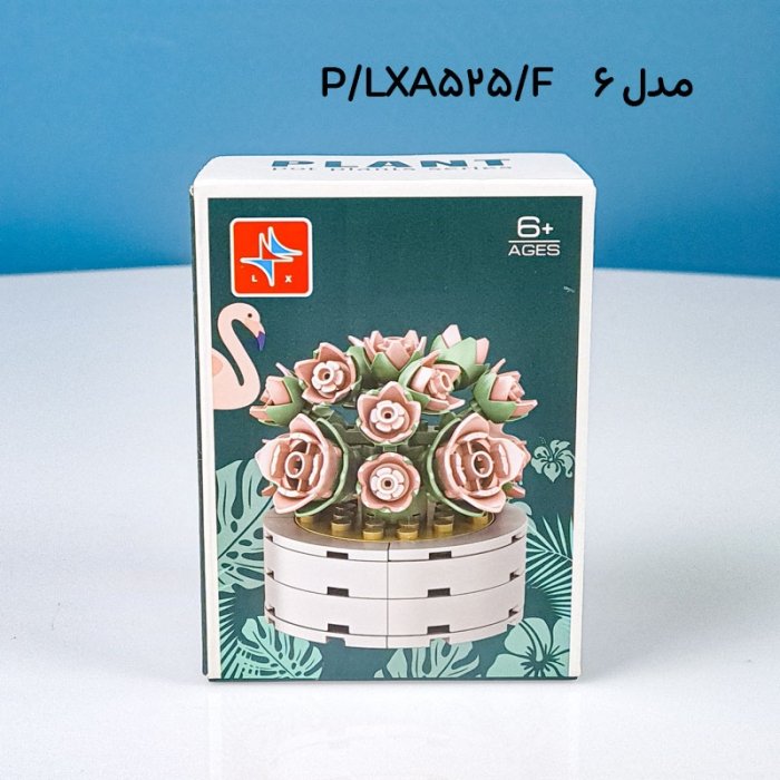 لگو آیکون مدل گل گلدانی کد LXA525
