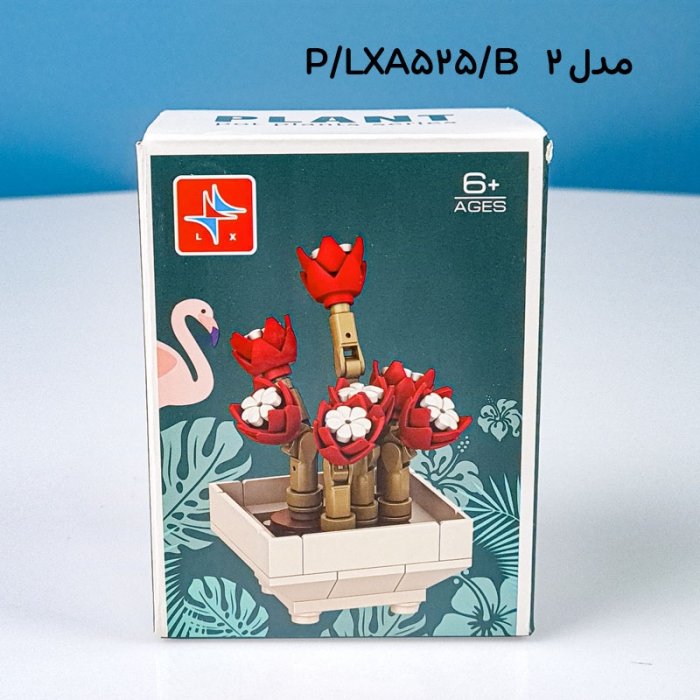 لگو آیکون مدل گل گلدانی کد LXA525