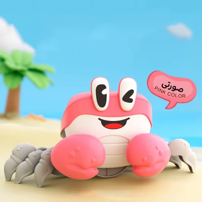 اسباب بازی خرچنگ موزیکال کد S003A