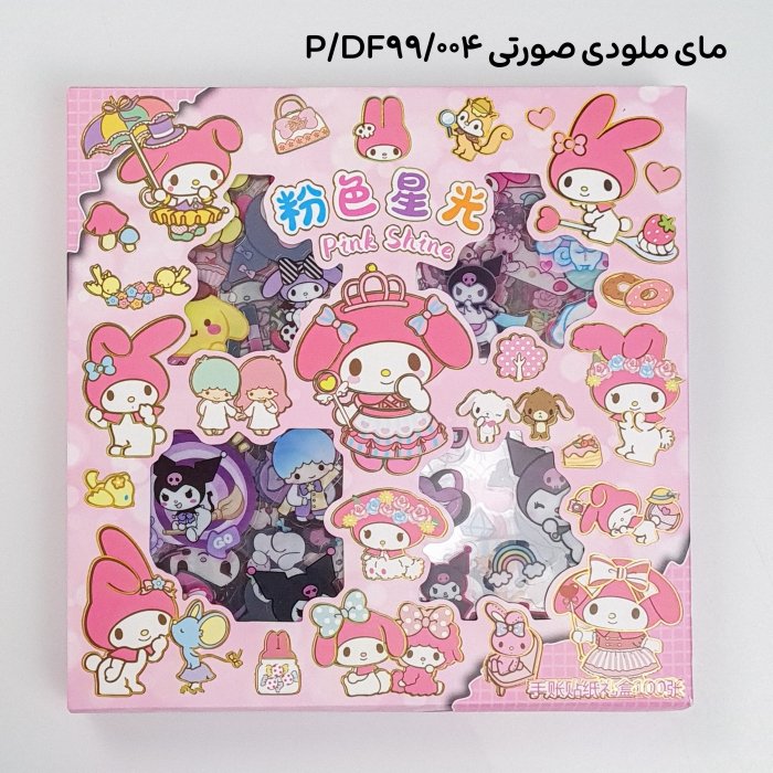 برچسب فانتزی کرومی کد DF99