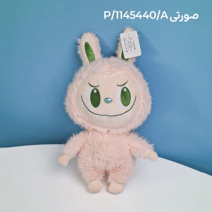عروسک پولیشی لبوبو کد 1145440