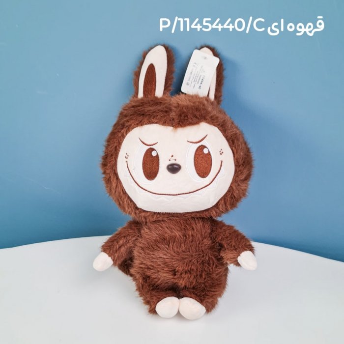 عروسک پولیشی لبوبو کد 1145440