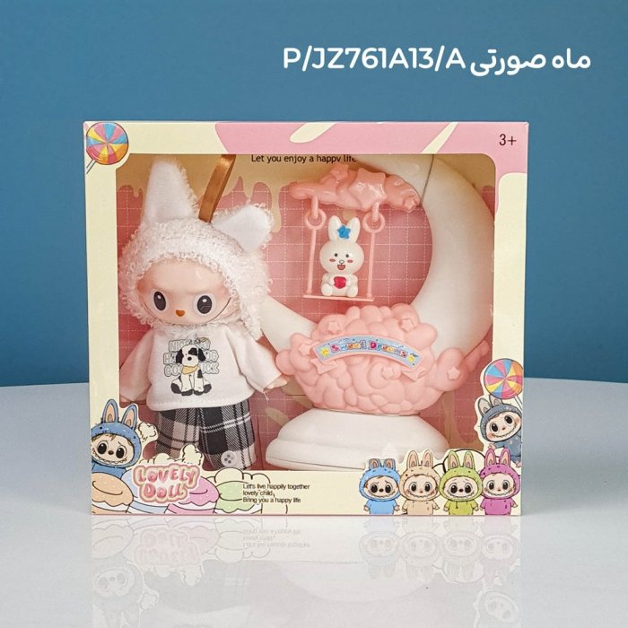 عروسک جاکلیدی لبوبو به همراه استند ماه labubu کد JZ761A13