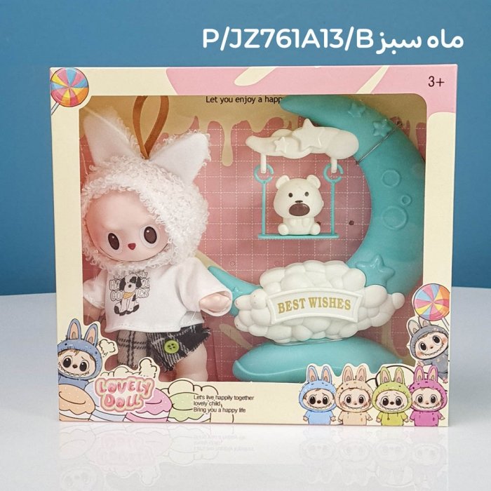 عروسک جاکلیدی لبوبو به همراه استند ماه labubu کد JZ761A13