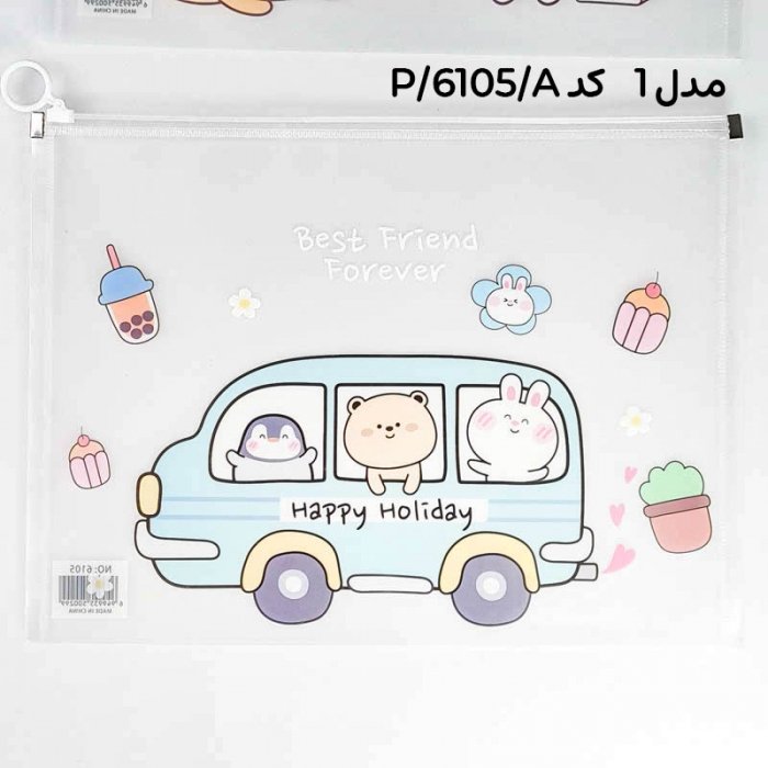 کاور A4 زیپدار فانتزی طرح خرگوش کد 6105