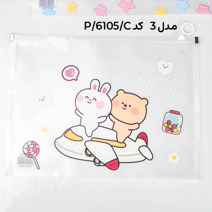 کاور A4 زیپدار فانتزی طرح خرگوش کد 6105