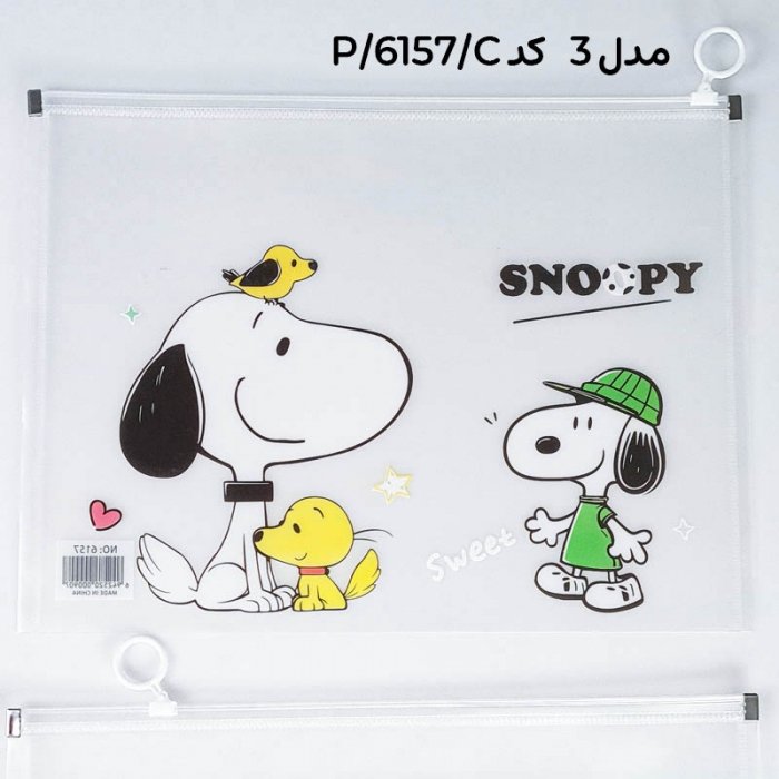 کاور A4 زیپدار فانتزی طرح اسنوپی کد 6157