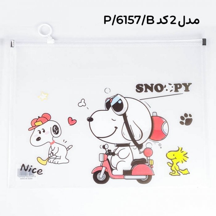 کاور A4 زیپدار فانتزی طرح اسنوپی کد 6157