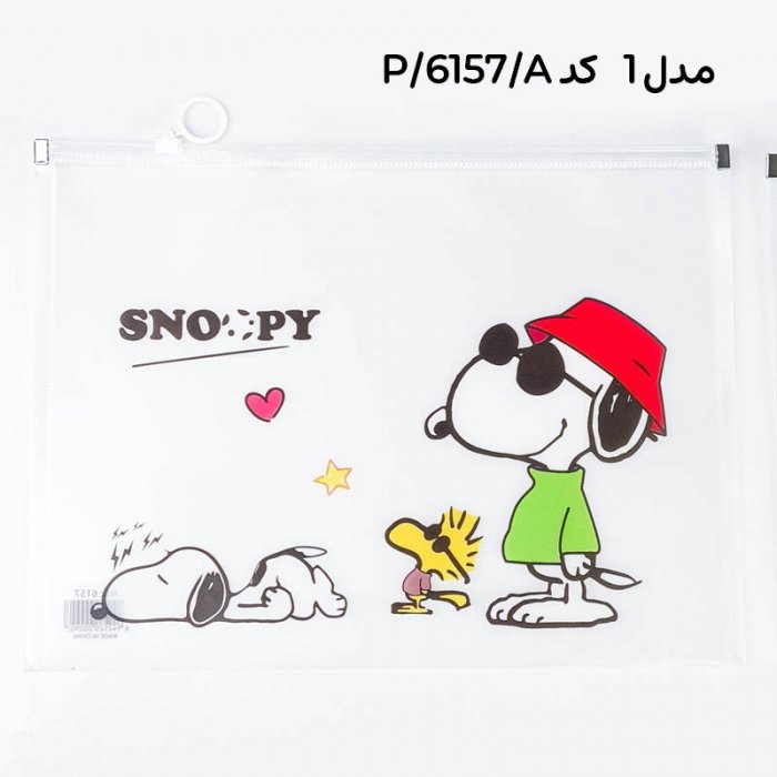 کاور A4 زیپدار فانتزی طرح اسنوپی کد 6157
