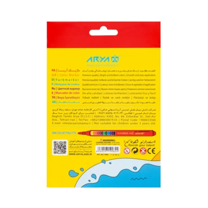 ماژیک نقاشی 12 رنگ آریا 2.8 کد 9084