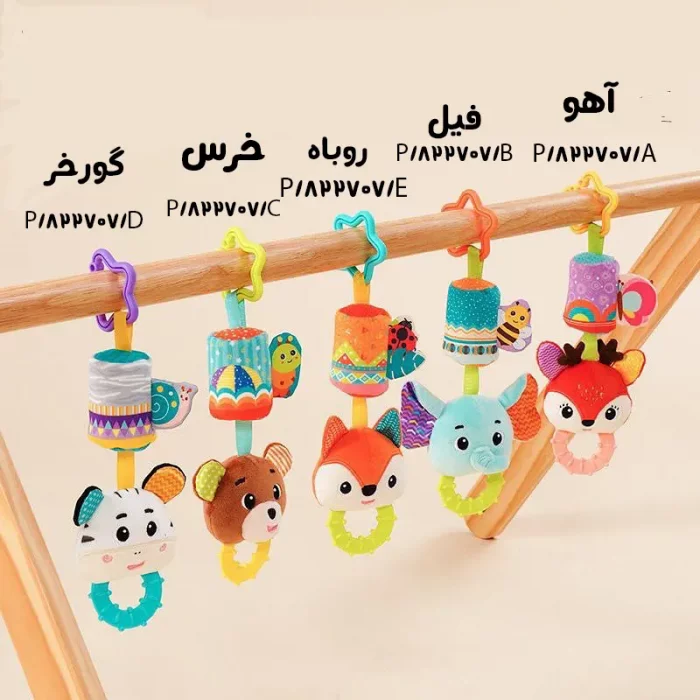 آویز جغجغه ای و دندانگیر کودک طرح حیوانات کد 822707
