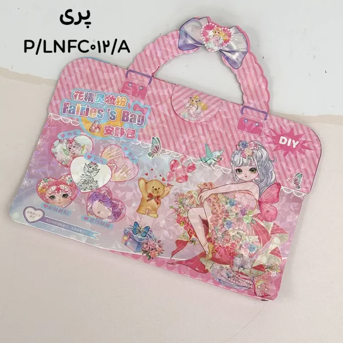 برچسب استیکر دفترچه ای دسته دار فانتزی کد LNFC012