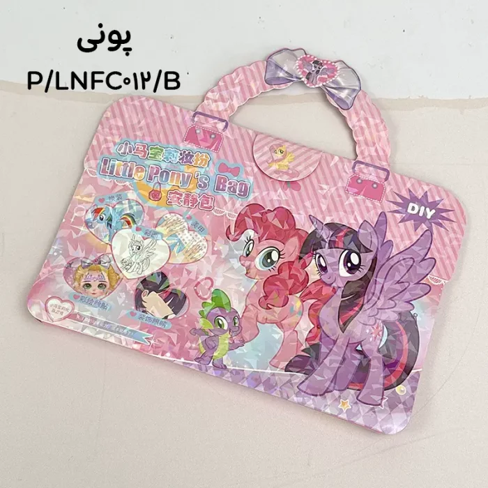 برچسب استیکر دفترچه ای دسته دار فانتزی کد LNFC012
