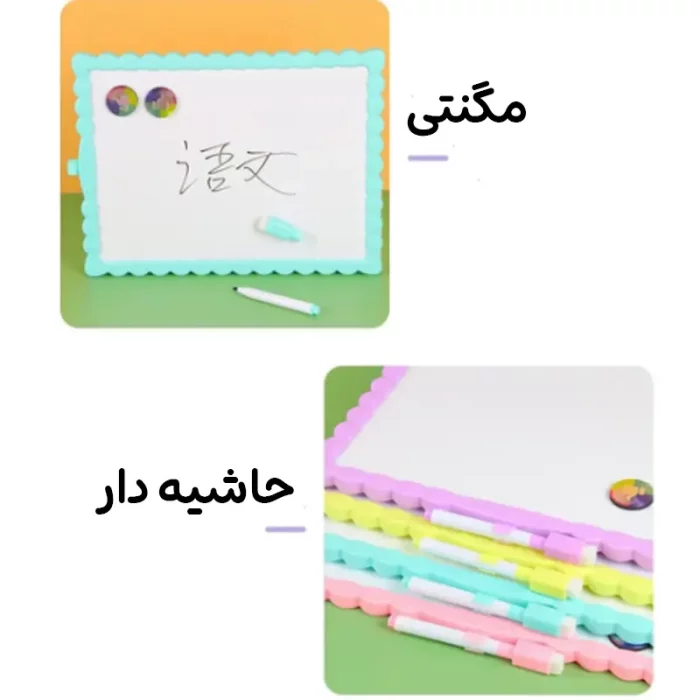 تخته وایت برد برنامه هفتگی 28*21.5 کد 1035002
